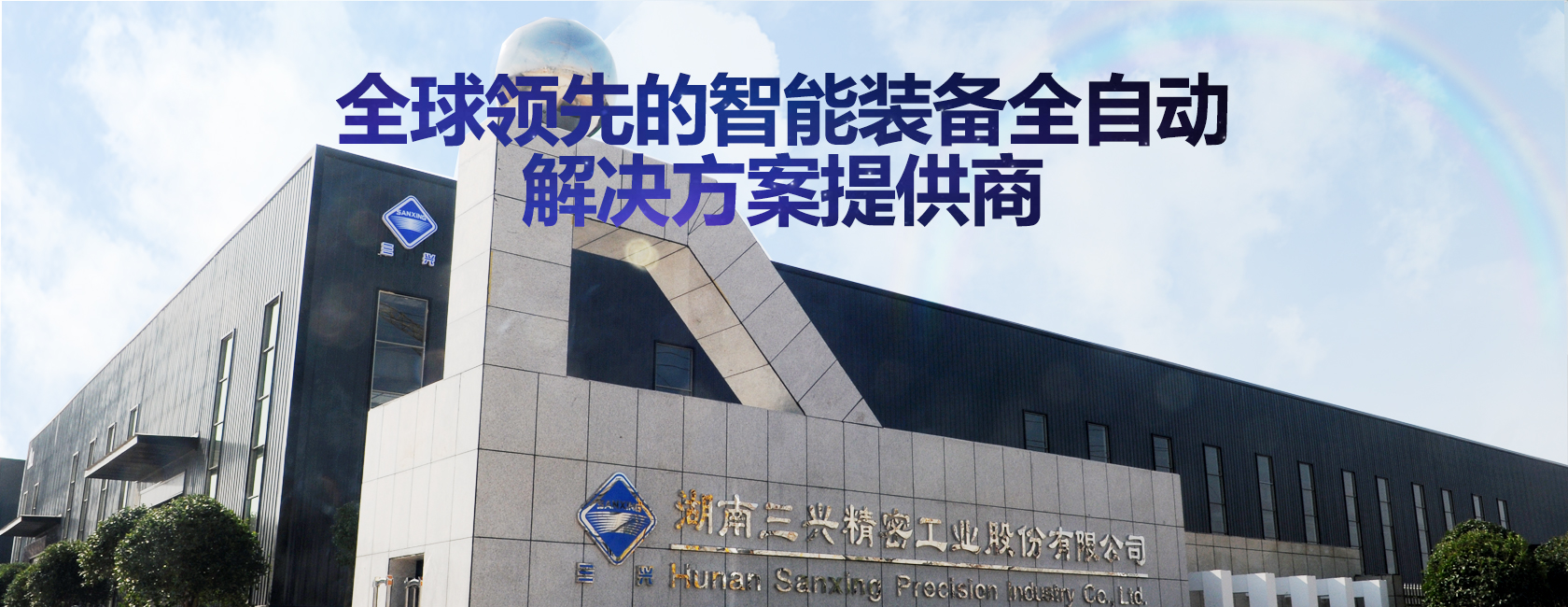 乐鱼app官网